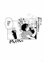 Bokutachi Korekara xxx Shimasu! / ぼくたちこれから×××します! [Booch] [Yuri On Ice] Thumbnail Page 19