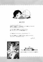 Bokutachi Korekara xxx Shimasu! / ぼくたちこれから×××します! [Booch] [Yuri On Ice] Thumbnail Page 20