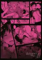 Bokutachi Korekara xxx Shimasu! / ぼくたちこれから×××します! [Booch] [Yuri On Ice] Thumbnail Page 22