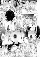 Oshiego Yamada o Kyouhaku Mesu Ochi Sex / 教え子山田を脅迫メス堕ちセックス [Ainaryumu] [Hypnosis Mic] Thumbnail Page 26