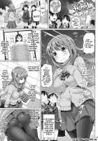 Yuu Nee no Otsukai / 宥姉のお使い [Nora Shinji] [Saki] Thumbnail Page 02