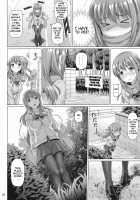 Yuu Nee no Otsukai / 宥姉のお使い [Nora Shinji] [Saki] Thumbnail Page 03