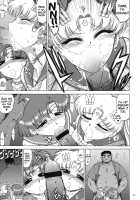 DARK BLUE MOON [Kuroinu Juu] [Sailor Moon] Thumbnail Page 22