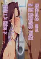 Danna ni Naisho de Wakeari Deli Ochi shita Kinjo no Takabisha Bijin Zuma o Yowami de Hametaoshite Gokubuto Chinpo ni Najimasetara Nakadashi Motomeru Inran Mesuinu ni Natta Hanashi / 旦那に内緒でワケ有りデリ堕ちした近所の高飛車美人妻を弱みでハメ倒して極太チンポに馴染ませたら中出し求める淫乱メス犬になった話 [Original] Thumbnail Page 25