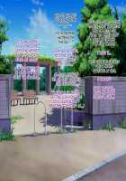 Danna ni Naisho de Wakeari Deli Ochi shita Kinjo no Takabisha Bijin Zuma o Yowami de Hametaoshite Gokubuto Chinpo ni Najimasetara Nakadashi Motomeru Inran Mesuinu ni Natta Hanashi / 旦那に内緒でワケ有りデリ堕ちした近所の高飛車美人妻を弱みでハメ倒して極太チンポに馴染ませたら中出し求める淫乱メス犬になった話 [Original] Thumbnail Page 37