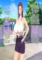 Danna ni Naisho de Wakeari Deli Ochi shita Kinjo no Takabisha Bijin Zuma o Yowami de Hametaoshite Gokubuto Chinpo ni Najimasetara Nakadashi Motomeru Inran Mesuinu ni Natta Hanashi / 旦那に内緒でワケ有りデリ堕ちした近所の高飛車美人妻を弱みでハメ倒して極太チンポに馴染ませたら中出し求める淫乱メス犬になった話 [Original] Thumbnail Page 39