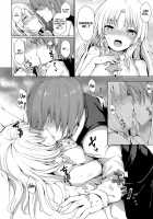 Ojou-sama no Himitsu / お嬢様のヒミツ [Hitotsuba] [Original] Thumbnail Page 08