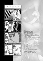 Tragic Greninja / ゲコ出し秘連発 [Kikunyi] [Pokemon] Thumbnail Page 42