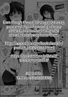 Rika Sensei no Kagai Jugyou / 梨香先生の課外授業 [Kiriyama Taichi] [Original] Thumbnail Page 17