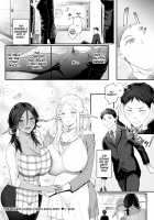 Erufu no Babubabu Rifure / エルフのばぶばぶリフレ [Someoka Yusura] [Original] Thumbnail Page 32