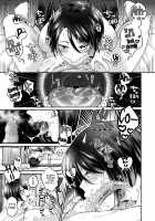 Spotlight no Shita de Saku / スポットライトの下で咲く [Senakagashiri] [Original] Thumbnail Page 11