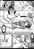 Idol Ryoujoku 10 Hagiwara Yukiho Massage-shi ni Damasare... / アイドル陵辱10 萩原雪歩・マッサジ師に騙され… Page 9 Preview