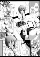 Idol Ryoujoku 11 Yukiho Sanfujinka Kenshin / アイドル陵辱11 雪歩・産婦人科検診 Page 4 Preview