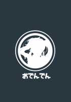 There's Just No Way a Hypnosis App Can Turn Me Into a Woman! / オレが催眠アプリでメスになる訳ないだろ! [Etori Yuuya] [Original] Thumbnail Page 32