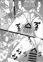 HONOKAN Kan★Kin / ほのかん かん★きん [Yopparai Oni] [Love Live!] Thumbnail Page 19