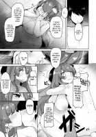 Sanae-san to Sugosu Boku no Shinkon Seikatsu / 早苗さんと過ごす僕の新婚性活 [Shika Yuno] [Touhou Project] Thumbnail Page 10