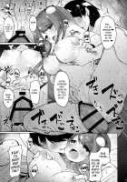 Sanae-san to Sugosu Boku no Shinkon Seikatsu / 早苗さんと過ごす僕の新婚性活 [Shika Yuno] [Touhou Project] Thumbnail Page 16