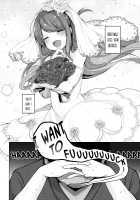 Sanae-san to Sugosu Boku no Shinkon Seikatsu / 早苗さんと過ごす僕の新婚性活 [Shika Yuno] [Touhou Project] Thumbnail Page 05