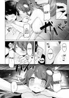 Sanae-san to Sugosu Boku no Shinkon Seikatsu / 早苗さんと過ごす僕の新婚性活 [Shika Yuno] [Touhou Project] Thumbnail Page 09