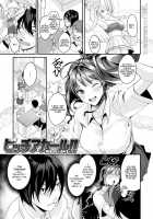 Bitch a Girl / ビッチアガール [Torotaro] [Original] Thumbnail Page 01