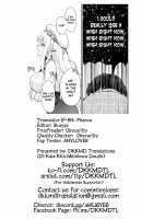 ELF PRINCESS OF OTAKU CLUB / オタサーのエルフ姫 [Suzui Narumi] [Original] Thumbnail Page 38