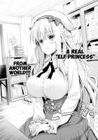 ELF PRINCESS OF OTAKU CLUB / オタサーのエルフ姫 [Suzui Narumi] [Original] Thumbnail Page 06