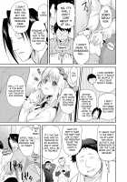 ELF PRINCESS OF OTAKU CLUB / オタサーのエルフ姫 [Suzui Narumi] [Original] Thumbnail Page 09