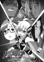 Shining Warrior Christia Ch. 1 / 煌装閃姫クリスティア 第一話 [Chaccu] [Original] Thumbnail Page 02