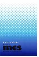 Suiminkan demo Mondai NOTHING? / 睡眠姦でも問題NOTHING? [Akikusa Peperon] [Girls Und Panzer] Thumbnail Page 21