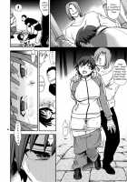 Nadeko to Suruga no Aruyo no Himegoto / 撫子と駿河の或る夜の秘事 [Ichitaka] [Bakemonogatari] Thumbnail Page 15