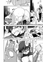 Nadeko to Suruga no Aruyo no Himegoto / 撫子と駿河の或る夜の秘事 [Ichitaka] [Bakemonogatari] Thumbnail Page 19