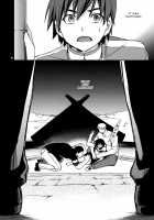 Nadeko to Suruga no Aruyo no Himegoto / 撫子と駿河の或る夜の秘事 [Ichitaka] [Bakemonogatari] Thumbnail Page 03