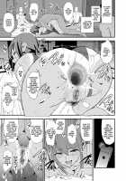 It seems your girlfriend is going to the cock sleeve camp / お前の姉ちゃんオナホ合宿行ってるらしいぜ [Dokurosan] [Original] Thumbnail Page 22