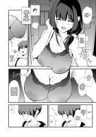 It seems your girlfriend is going to the cock sleeve camp / お前の姉ちゃんオナホ合宿行ってるらしいぜ [Dokurosan] [Original] Thumbnail Page 41