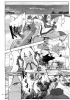Tsuyo-sa no Himitsu 3rd ~Colorado Edition~ / つよさの秘密3rd～コロラド編～ [Miso Tanuki Inka Teitoku] [Azur Lane] Thumbnail Page 17