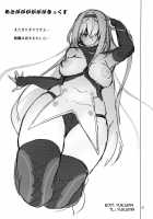 Tsuyo-sa no Himitsu 3rd ~Colorado Edition~ / つよさの秘密3rd～コロラド編～ [Miso Tanuki Inka Teitoku] [Azur Lane] Thumbnail Page 20