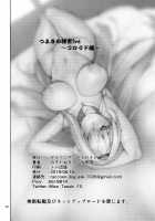 Tsuyo-sa no Himitsu 3rd ~Colorado Edition~ / つよさの秘密3rd～コロラド編～ [Miso Tanuki Inka Teitoku] [Azur Lane] Thumbnail Page 21