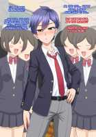 Dansou ga Bareta kedo Love Love ni Natta kara Mondai Nai yo ne / 男装がバレたけどラブラブになったから問題ないよね [Nagi Ichi] [Original] Thumbnail Page 88