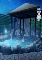 Kansai Namari no Kanojo no Tomodachi to Futari Kiri no Naisho na Onsen Ryokou / 関西訛りの彼女の友達と2人きりの内緒な温泉旅行 [Nibo] [Original] Thumbnail Page 118