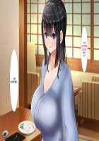 Kansai Namari no Kanojo no Tomodachi to Futari Kiri no Naisho na Onsen Ryokou / 関西訛りの彼女の友達と2人きりの内緒な温泉旅行 [Nibo] [Original] Thumbnail Page 54