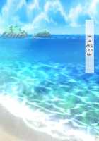 Kansai Namari no Kanojo no Tomodachi to Futari Kiri no Naisho na Onsen Ryokou 2 Kaisuiyoku Hen / 関西訛りの彼女の友達と2人きりの内緒な温泉旅行2海水浴編 [Nibo] [Original] Thumbnail Page 122