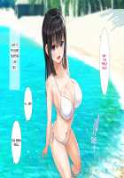 Kansai Namari no Kanojo no Tomodachi to Futari Kiri no Naisho na Onsen Ryokou 2 Kaisuiyoku Hen / 関西訛りの彼女の友達と2人きりの内緒な温泉旅行2海水浴編 [Nibo] [Original] Thumbnail Page 40