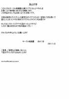 Liliana-san to Masao / リリアナさんとマサオ [Original] Thumbnail Page 26