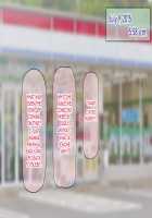 Live Broadcast! Tanned Gyaru's Naked School Visit / 生放送!黒ギャル全裸登校 [Original] Thumbnail Page 17