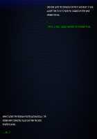 My Wife's CG Collection / 僕の妻のCG集 [Amagasa Higasa] [Original] Thumbnail Page 104