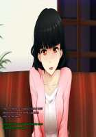 My Wife's CG Collection / 僕の妻のCG集 [Amagasa Higasa] [Original] Thumbnail Page 167