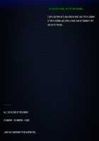 My Wife's CG Collection / 僕の妻のCG集 [Amagasa Higasa] [Original] Thumbnail Page 172