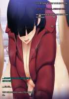 My Wife's CG Collection / 僕の妻のCG集 [Amagasa Higasa] [Original] Thumbnail Page 184