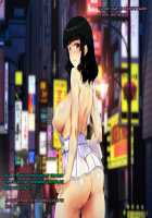 My Wife's CG Collection / 僕の妻のCG集 [Amagasa Higasa] [Original] Thumbnail Page 197