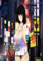 My Wife's CG Collection / 僕の妻のCG集 [Amagasa Higasa] [Original] Thumbnail Page 198